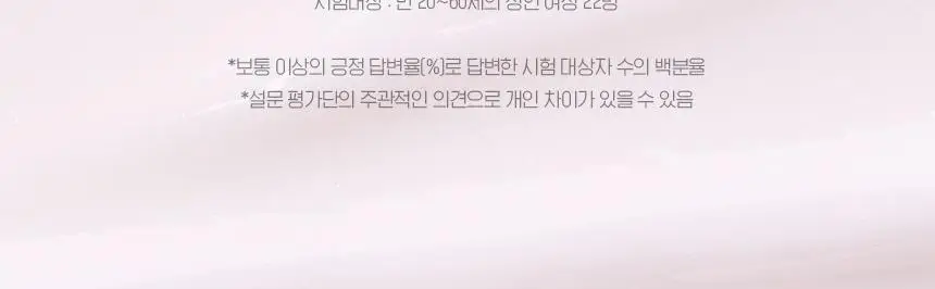 쿤달 퓨어 바디로션 500ml 4종 택1 상세페이지 11