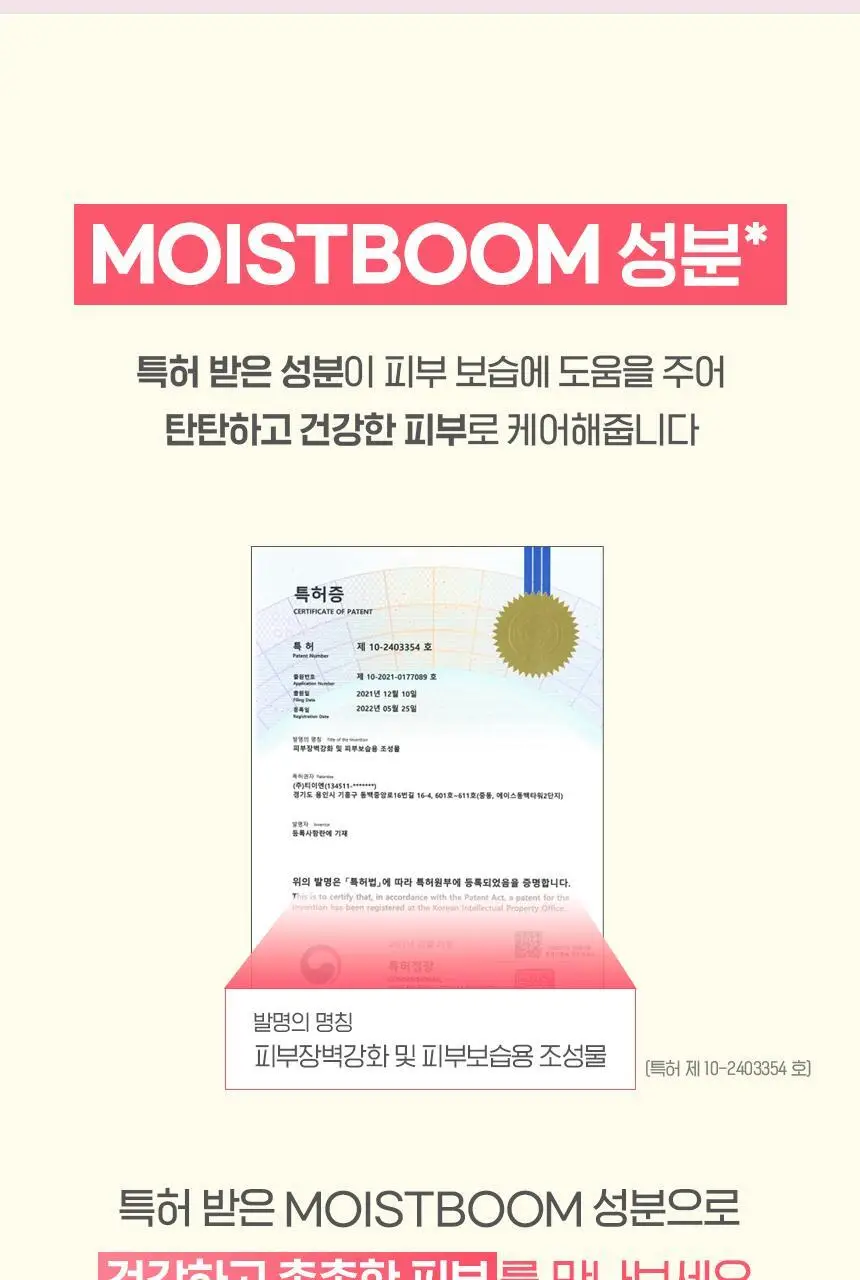 쿤달 퓨어 바디로션 500ml 4종 택1 상세페이지 19