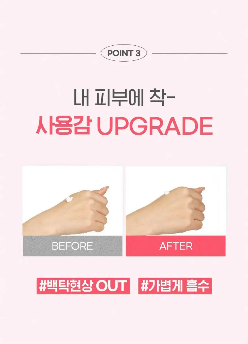 쿤달 퓨어 바디로션 500ml 4종 택1 상세페이지 21