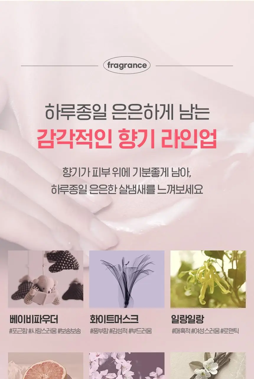 쿤달 퓨어 바디로션 500ml 4종 택1 상세페이지 28