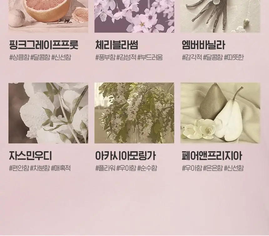 쿤달 퓨어 바디로션 500ml 4종 택1 상세페이지 29