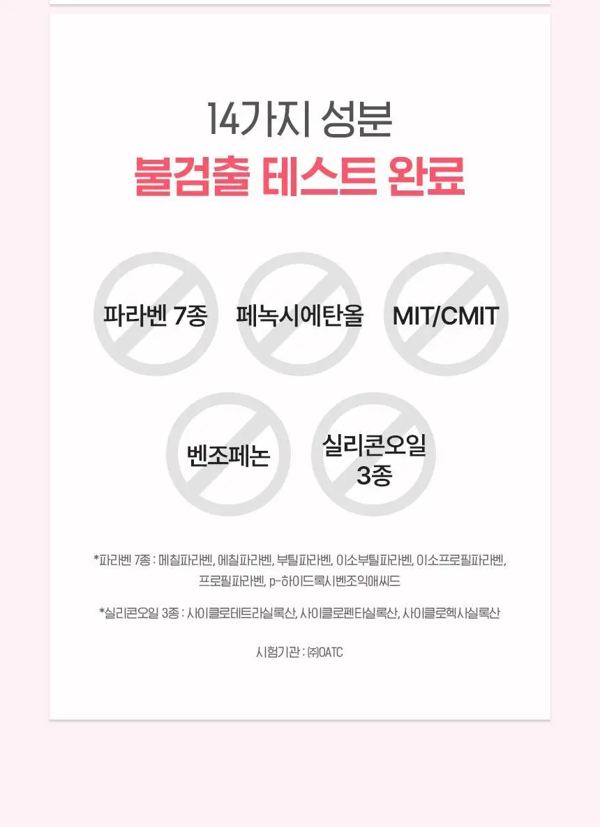 쿤달 퓨어 바디로션 500ml 4종 택1 상세페이지 31