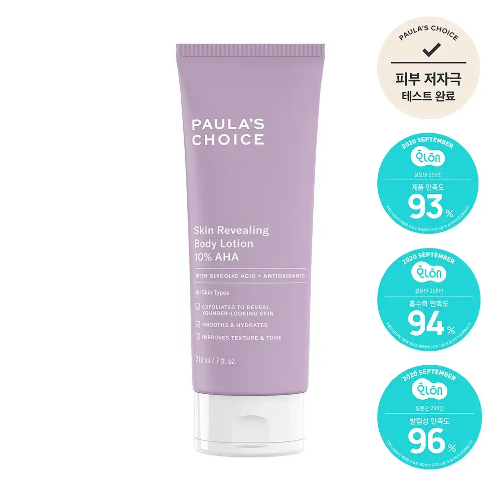 폴라초이스 10% 아하 각질제거 바디로션 210ml