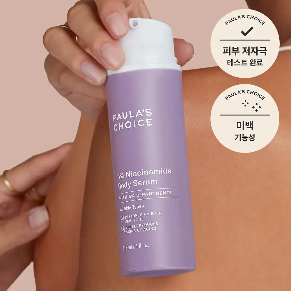 폴라초이스 5%나이아신아마이드 바디 세럼 118ml