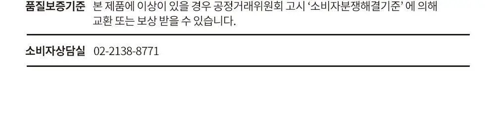 프라이멀 엘리먼츠 모이스처라이징 바디로션 227ml (옵션선택) 상세페이지 13