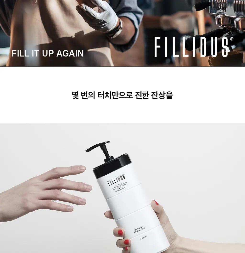 필리더스 소프트 마일드 바디로션 500ml 상세페이지 3