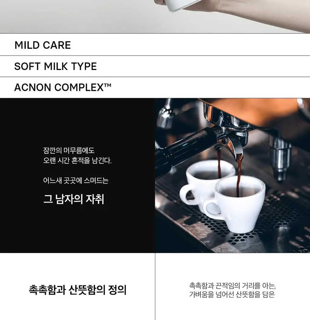 필리더스 소프트 마일드 바디로션 500ml 상세페이지 4