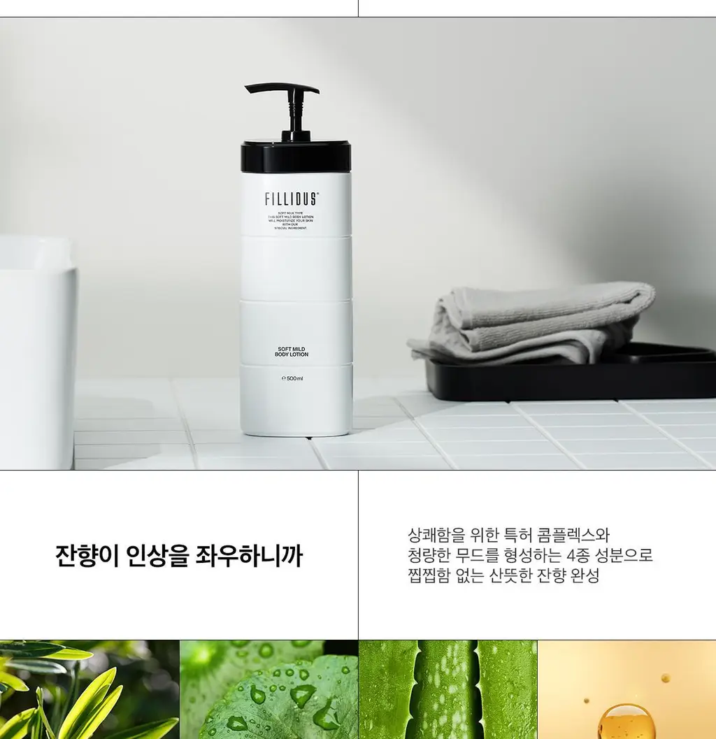 필리더스 소프트 마일드 바디로션 500ml 상세페이지 5