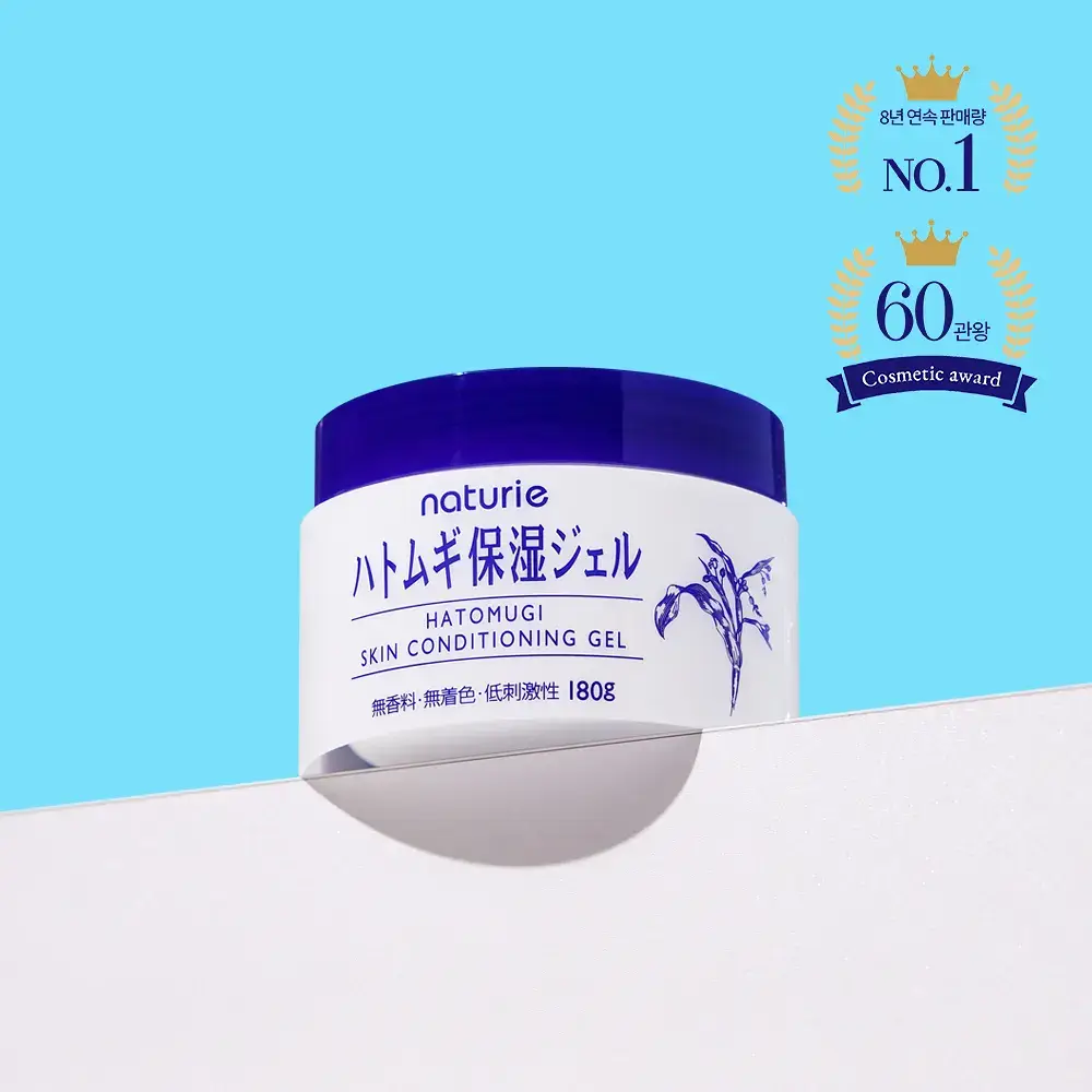 하또무기 보습 젤 타입 에센스 180g