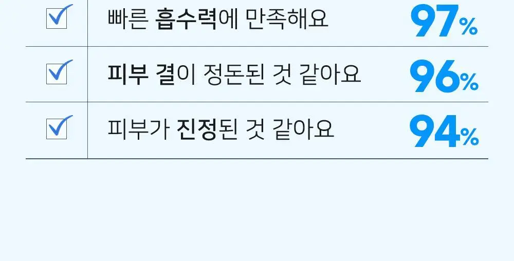 하또무기 스킨 컨디셔너 상세페이지 8