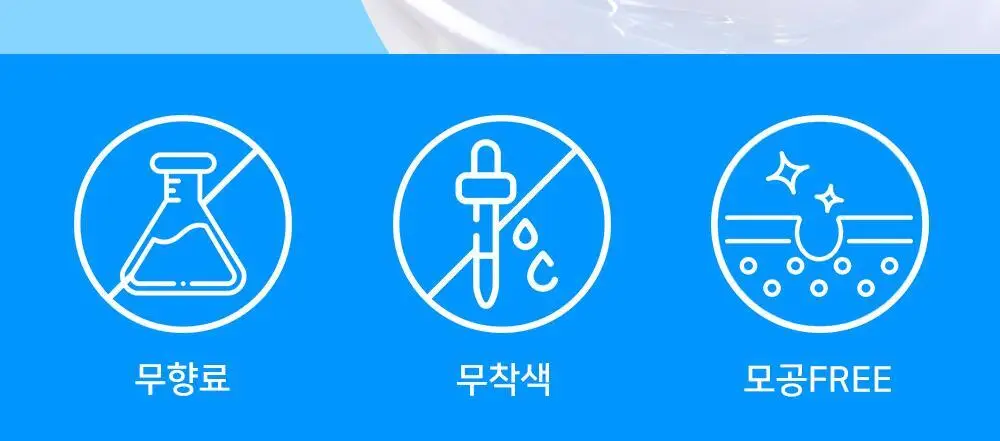 하또무기 스킨 컨디셔너 상세페이지 20