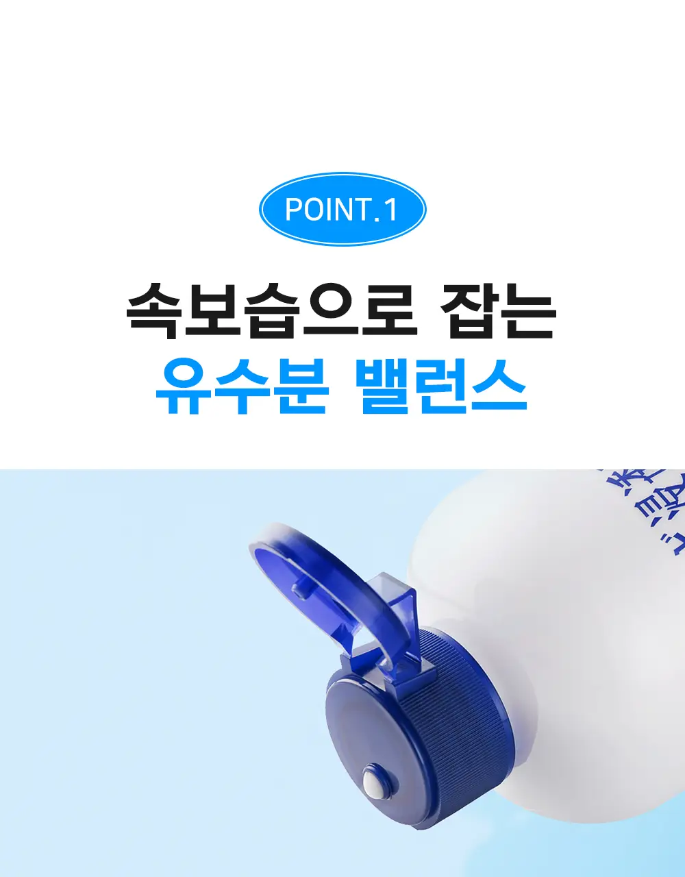 하또무기 스킨 컨디셔닝 밀크 230ml 상세페이지 6