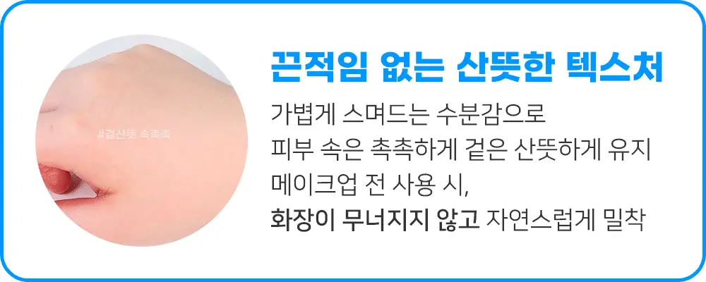 하또무기 스킨 컨디셔닝 밀크 230ml 상세페이지 8