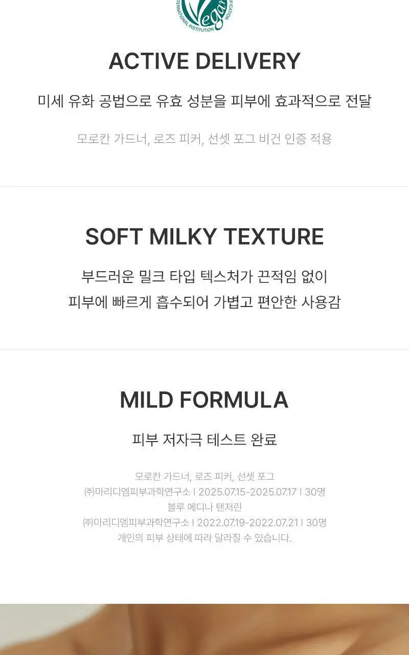헉슬리 바디 로션 300ml 4종 택 1 상세페이지 13