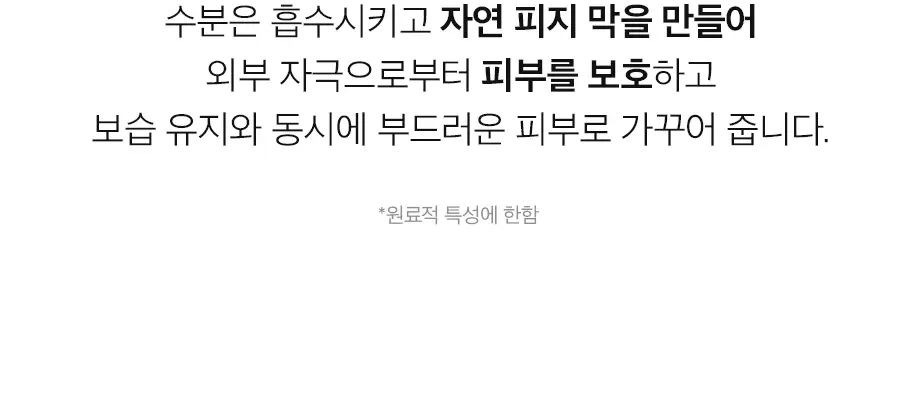W.DRESSROOM 퍼퓸 바디로션 500ml 5종 택 1 상세페이지 8