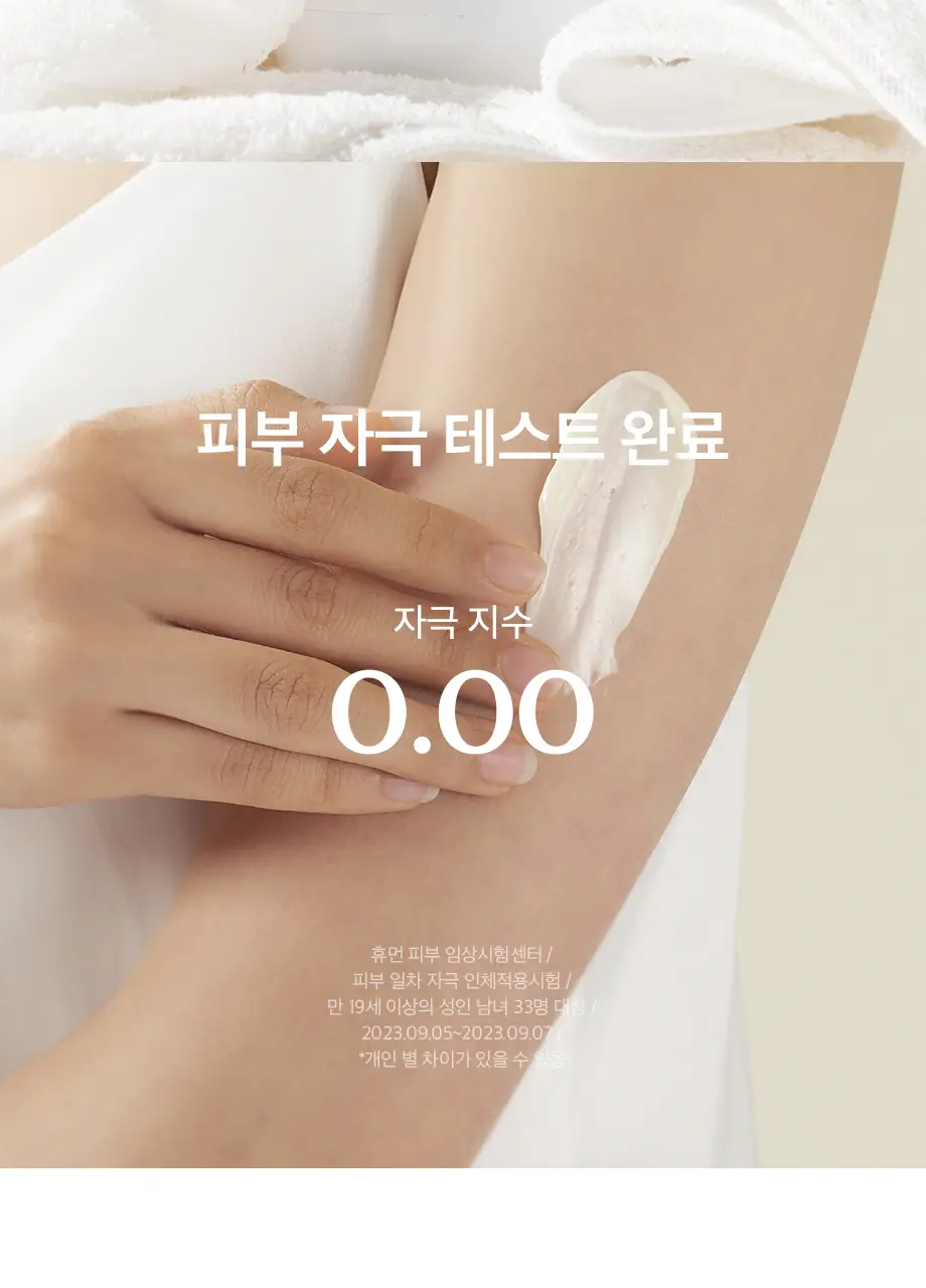 W.DRESSROOM 퍼퓸 바디로션 500ml 5종 택 1 상세페이지 27