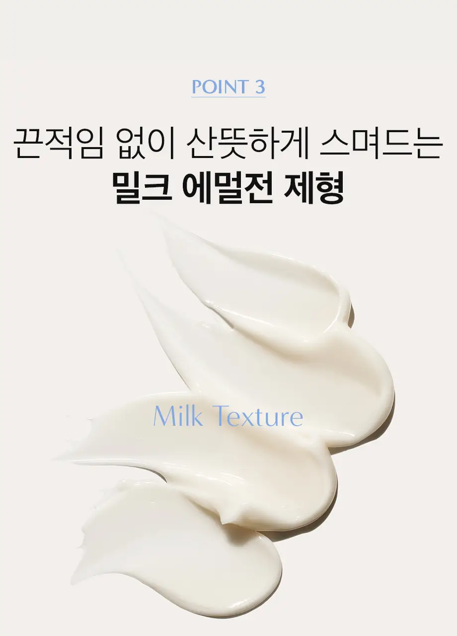 W.DRESSROOM 퍼퓸 바디로션 500ml 5종 택 1 상세페이지 29
