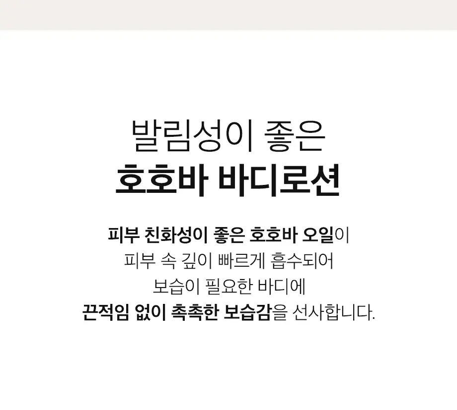 W.DRESSROOM 퍼퓸 바디로션 500ml 5종 택 1 상세페이지 30