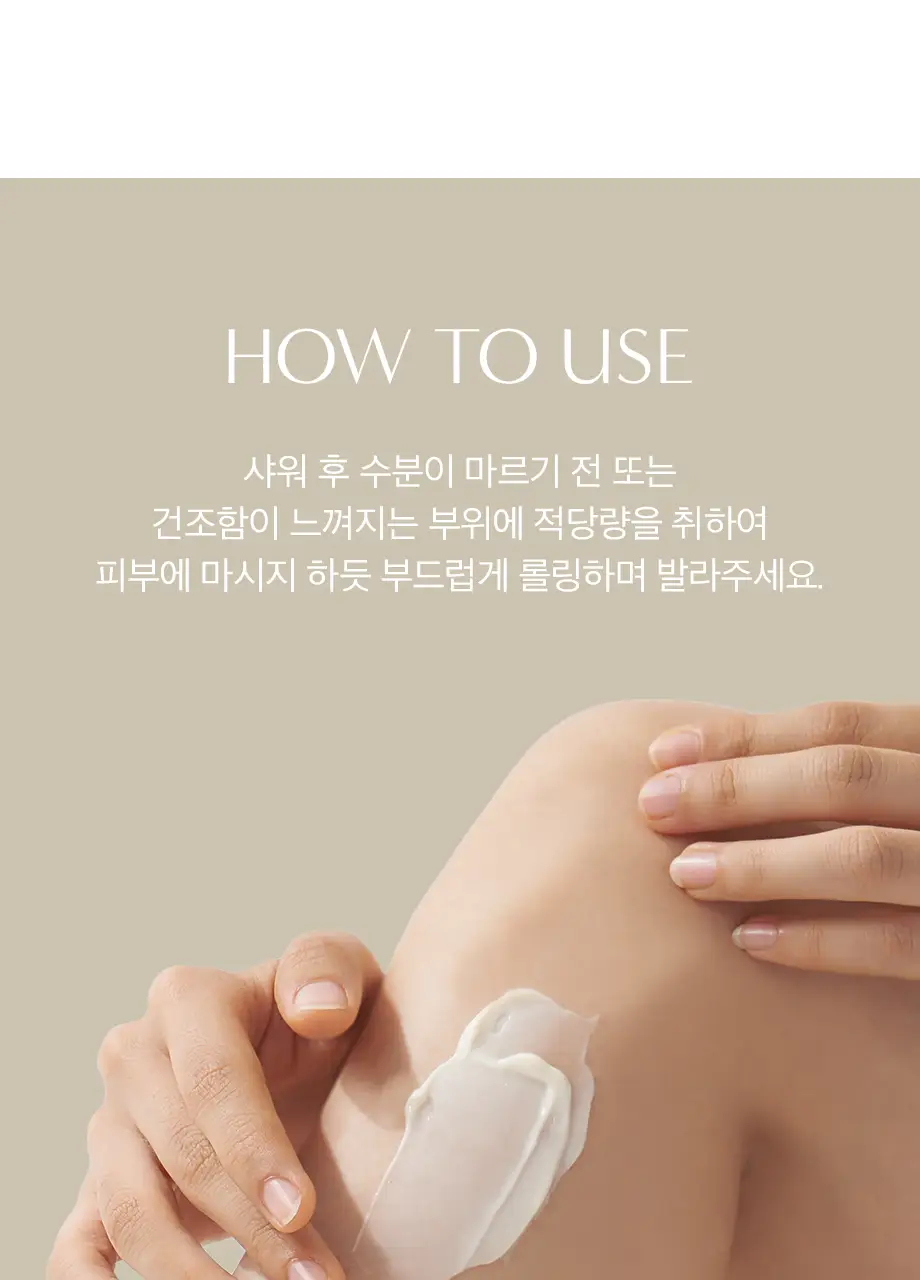 W.DRESSROOM 퍼퓸 바디로션 500ml 5종 택 1 상세페이지 32