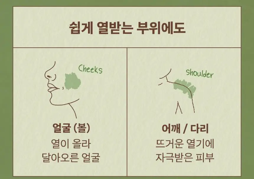 넛세린 시카 넛 카밍 밤 50ml 상세페이지 15