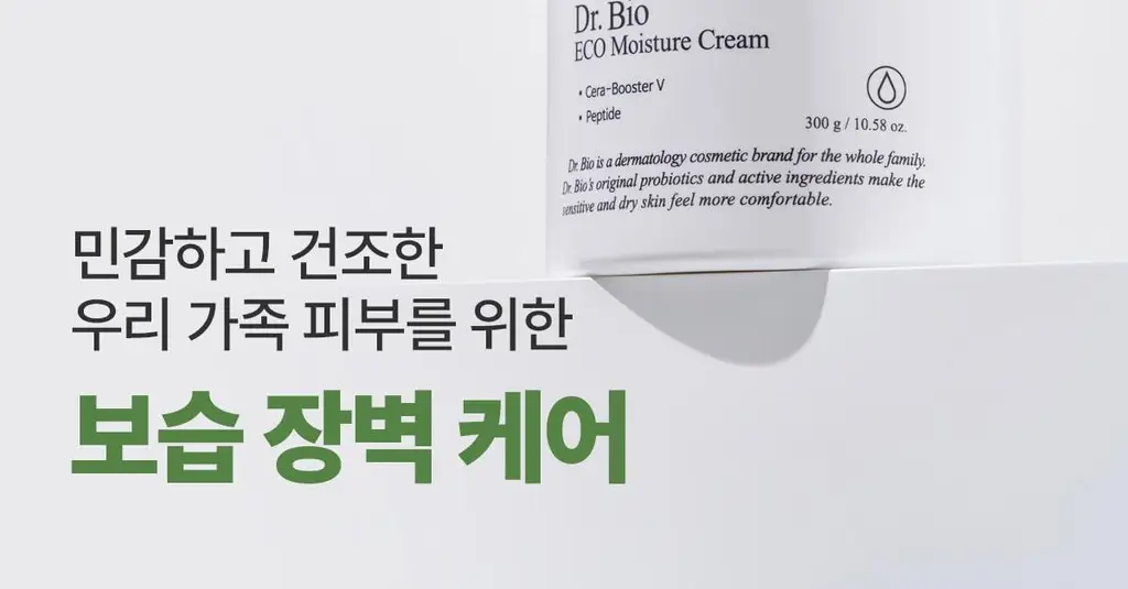 닥터바이오 에코 모이스처 크림 300g 상세페이지 7