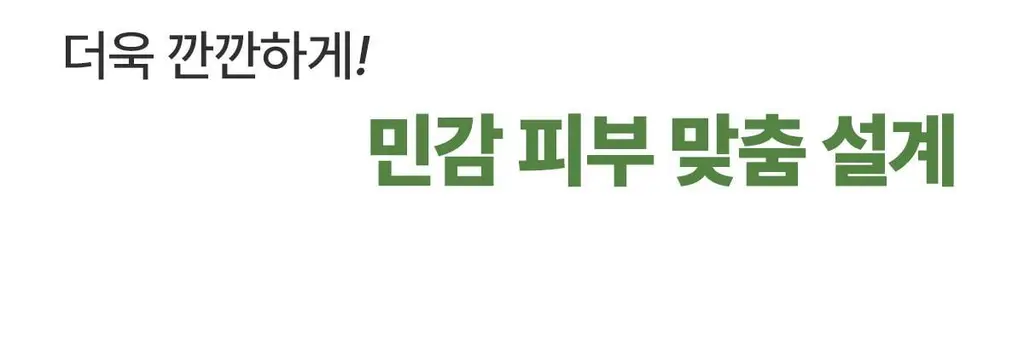 닥터바이오 에코 모이스처 크림 300g 상세페이지 12