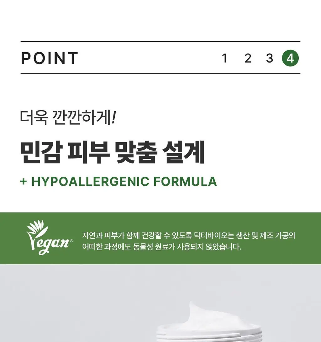 닥터바이오 에코 모이스처 크림 300g 상세페이지 29