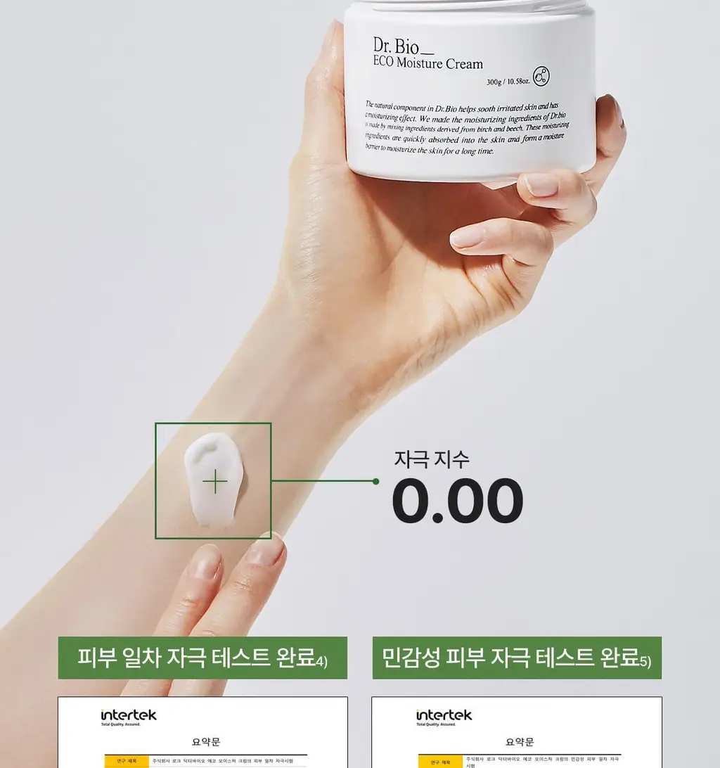 닥터바이오 에코 모이스처 크림 300g 상세페이지 30