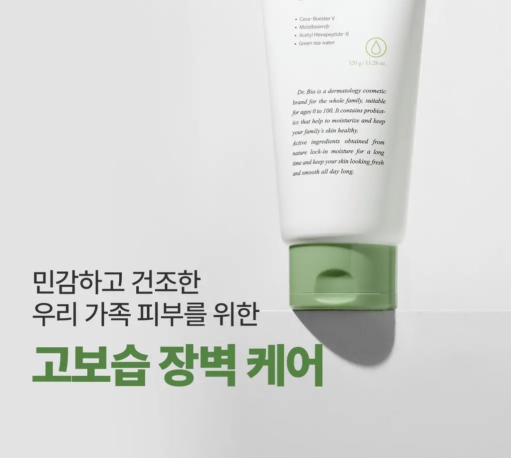닥터바이오 티타이드 크림 320ml 상세페이지 7