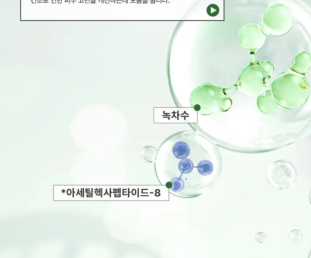 닥터바이오 티타이드 크림 320ml 상세페이지 21