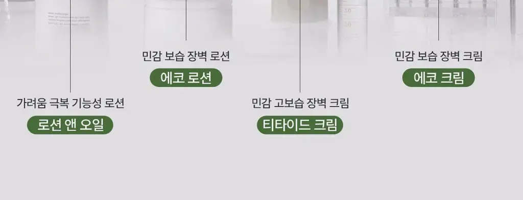 닥터바이오 티타이드 크림 320ml 상세페이지 43