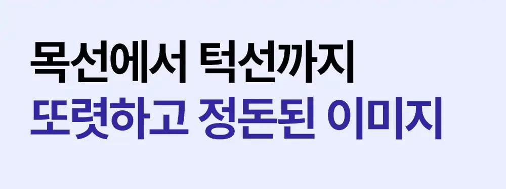 더마비 밸런스핏 넥크림 60ml 상세페이지 10