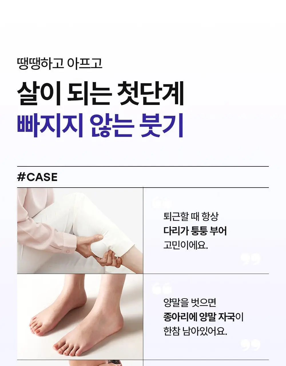 더마비 밸런스핏 바디크림 380ml 상세페이지 4