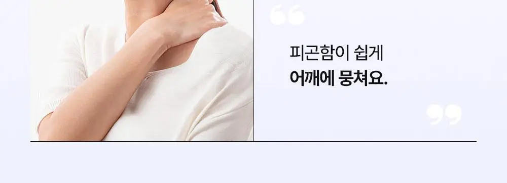 더마비 밸런스핏 바디크림 380ml 상세페이지 5
