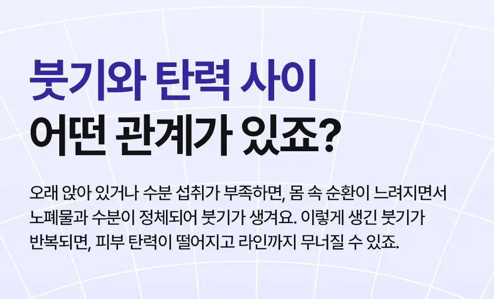 더마비 밸런스핏 바디크림 380ml 상세페이지 6