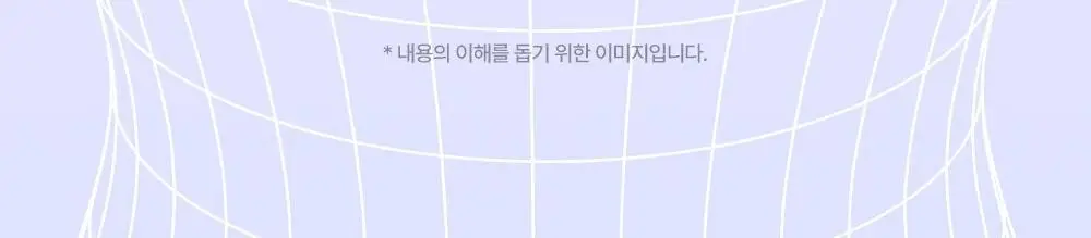 더마비 밸런스핏 바디크림 380ml 상세페이지 8