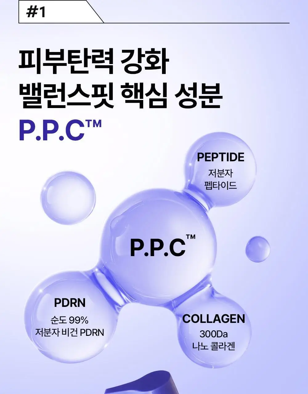 더마비 밸런스핏 바디크림 380ml 상세페이지 11