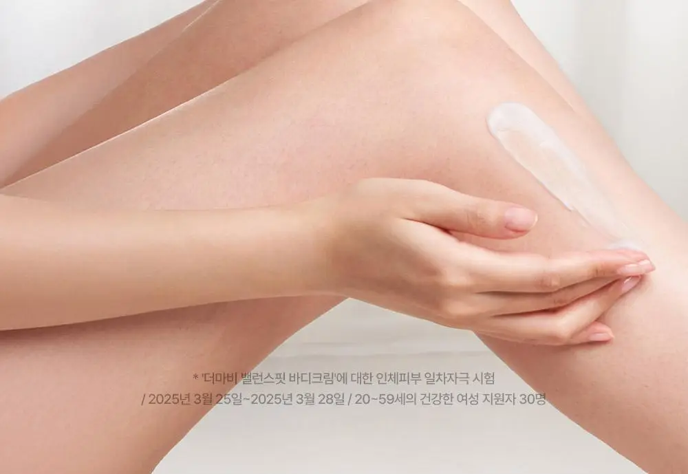 더마비 밸런스핏 바디크림 380ml 상세페이지 22