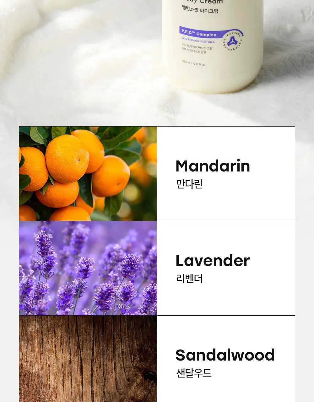 더마비 밸런스핏 바디크림 380ml 상세페이지 24