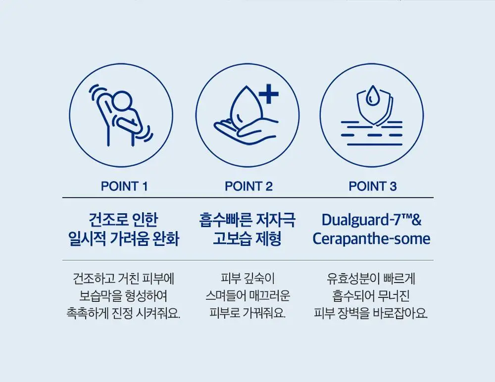 더마비 세라엠디 리페어 크림 430ml 상세페이지 3