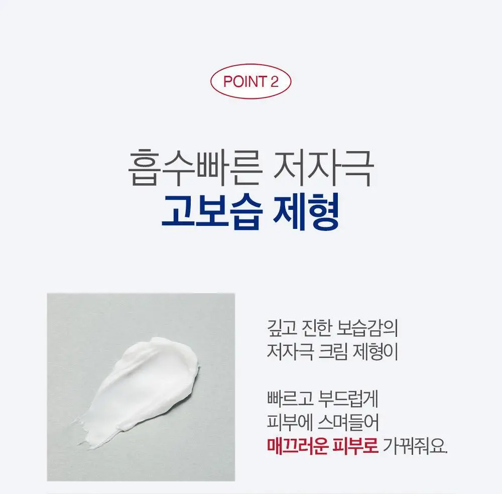 더마비 세라엠디 리페어 크림 430ml 상세페이지 7