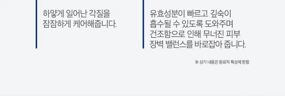 더마비 세라엠디 리페어 크림 430ml 상세페이지 13