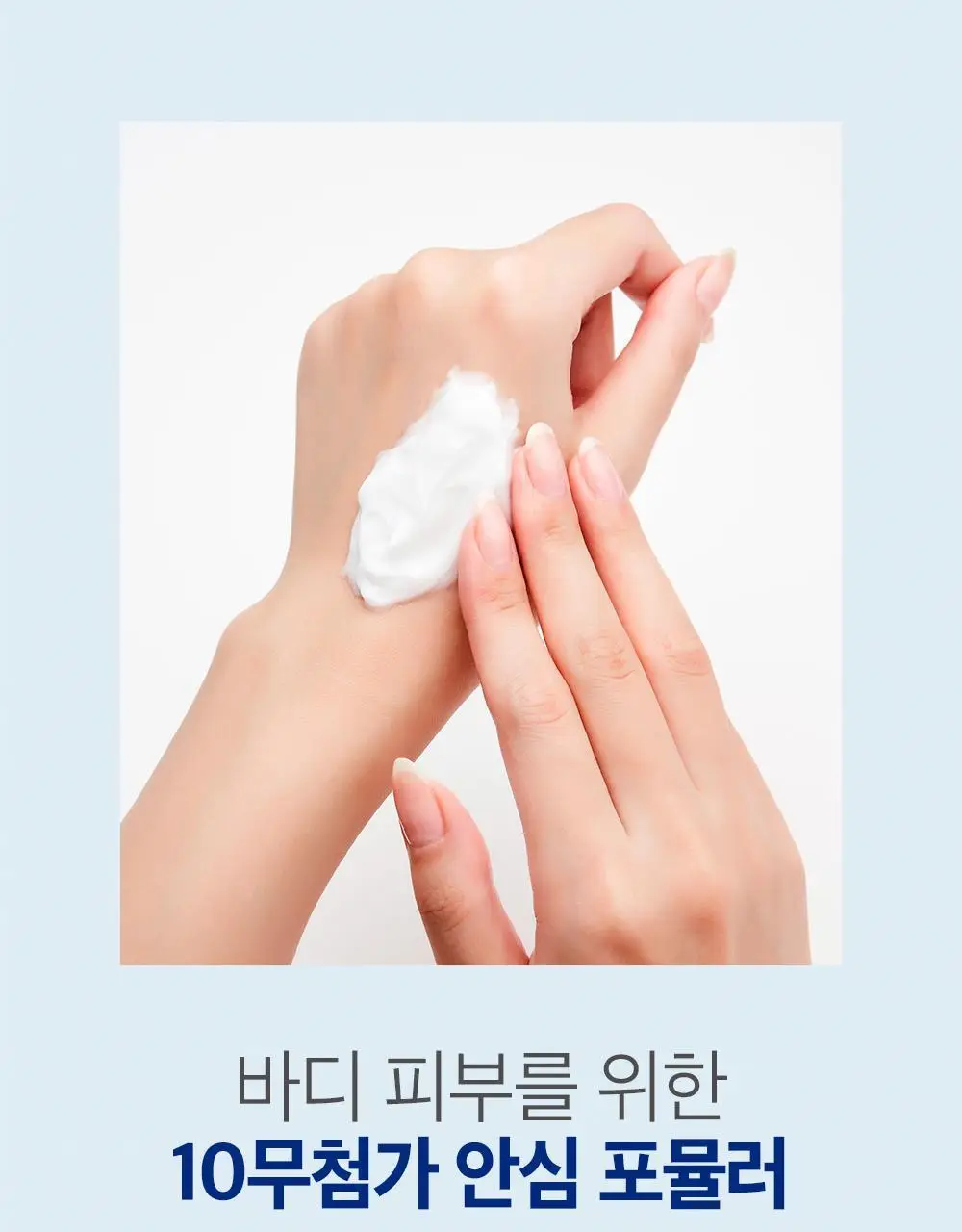 더마비 세라엠디 리페어 크림 430ml 상세페이지 19