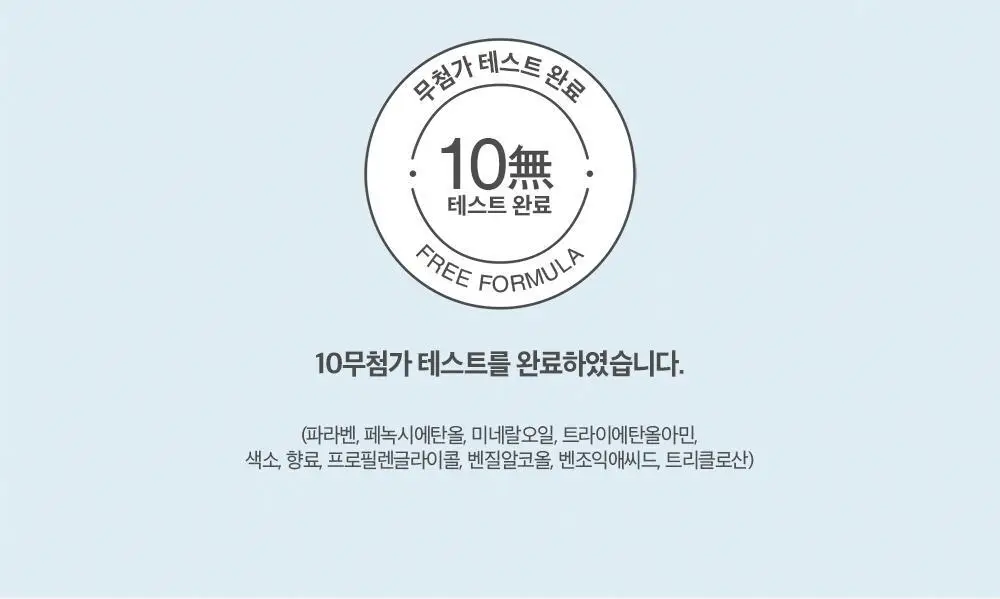 더마비 세라엠디 리페어 크림 430ml 상세페이지 20
