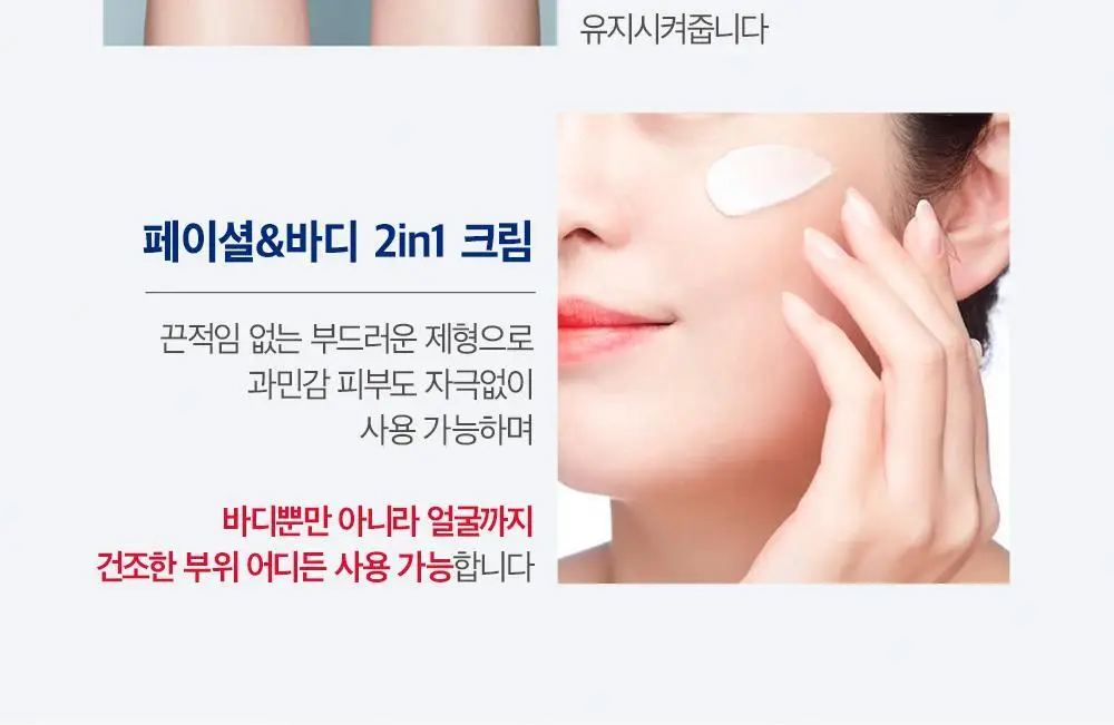 더마비 세라엠디 리페어 크림 430ml 상세페이지 22