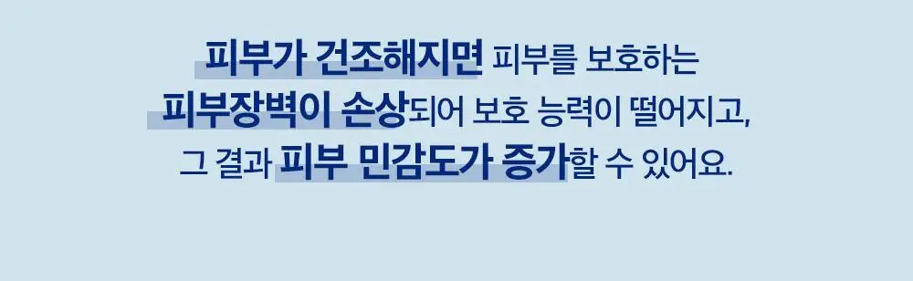더마비 세라엠디 리페어 D-판테밤 50ml 더블 기획 상세페이지 6