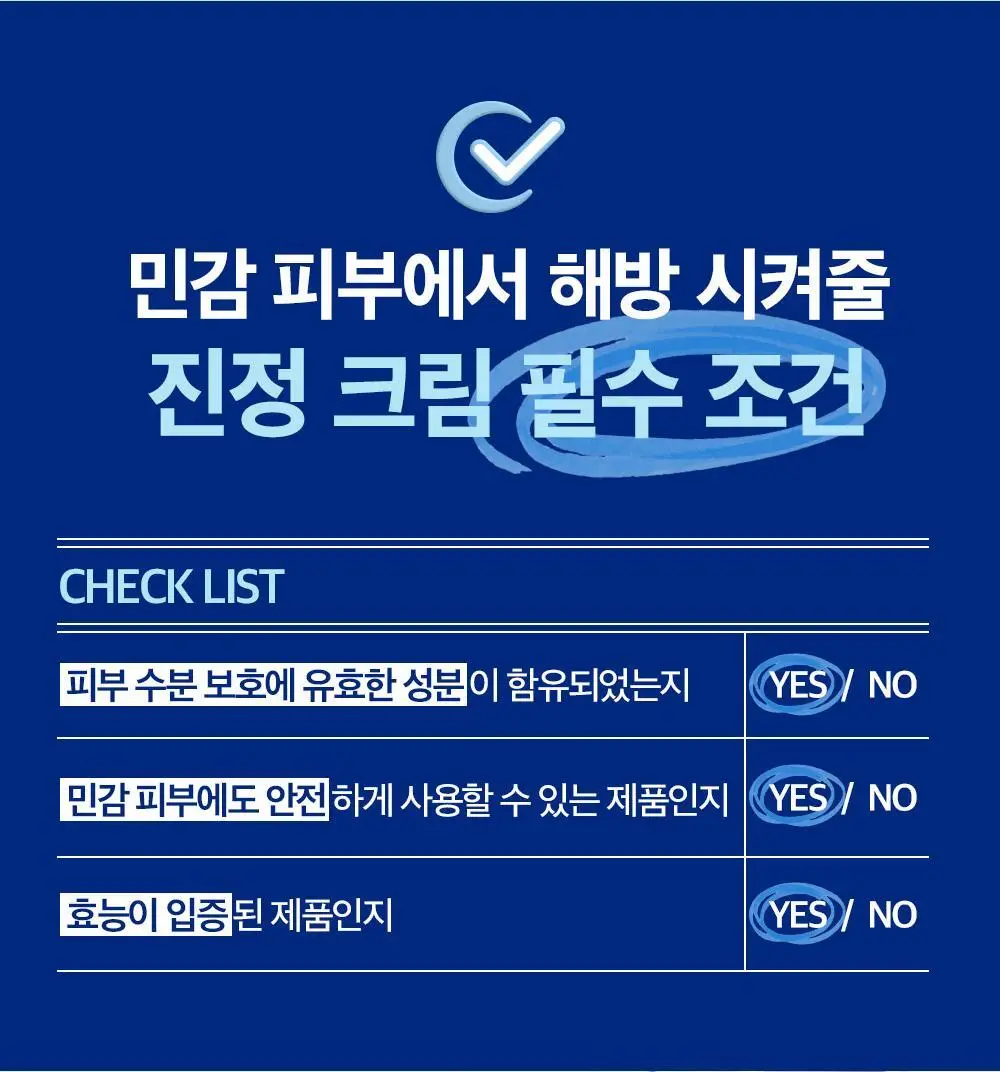 더마비 세라엠디 리페어 D-판테밤 50ml 더블 기획 상세페이지 7