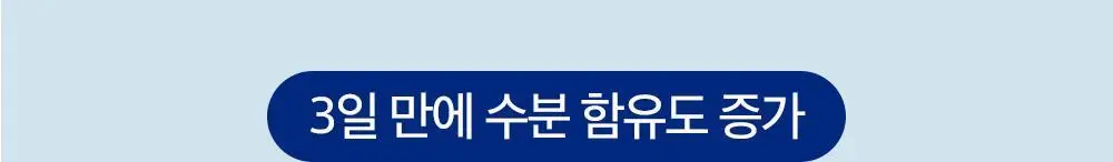 더마비 세라엠디 리페어 D-판테밤 50ml 상세페이지 19