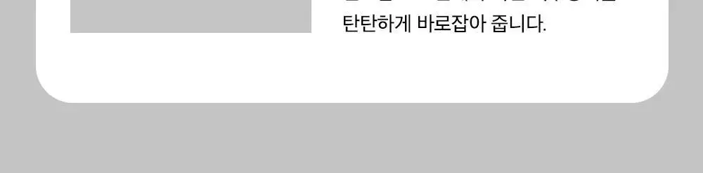 더마비 세라엠디 리페어 D-판테밤 50ml 상세페이지 34