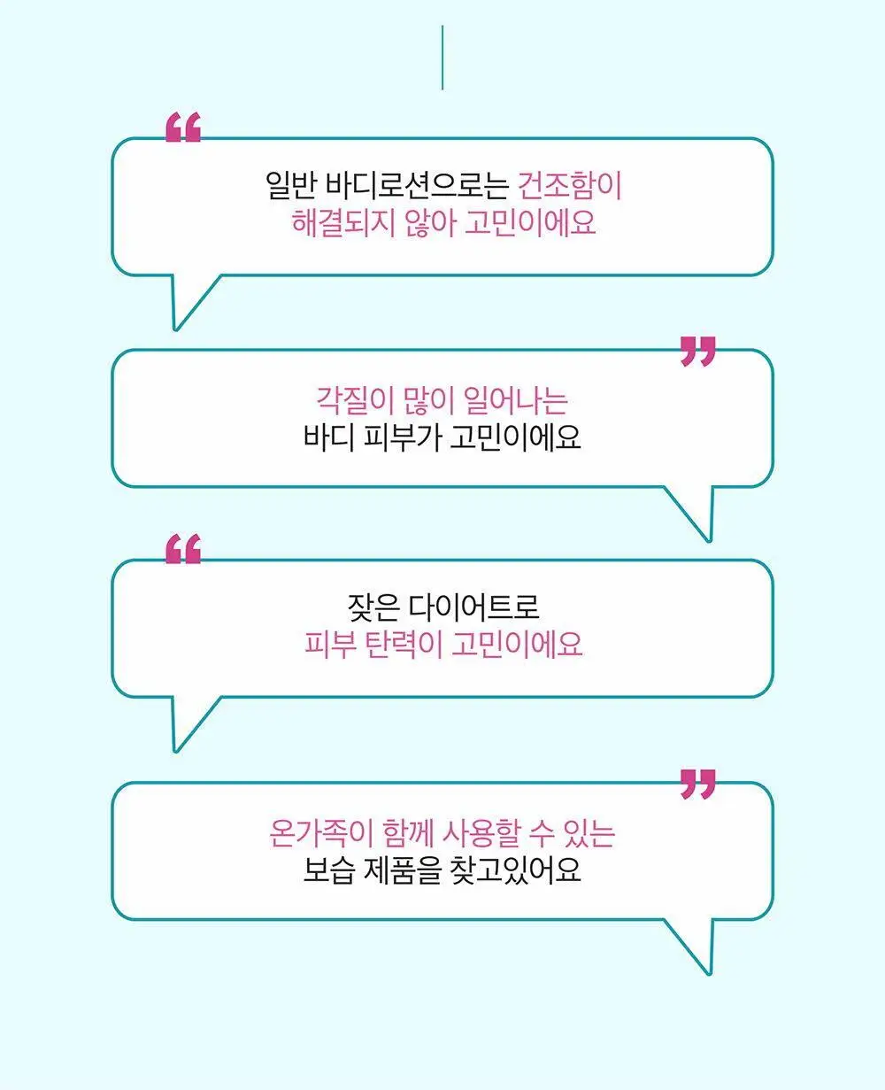 더마비 울트라모이스처 바디크림 430ml 상세페이지 4
